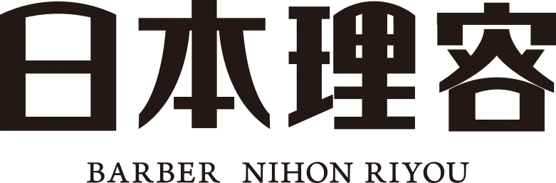 日本理容