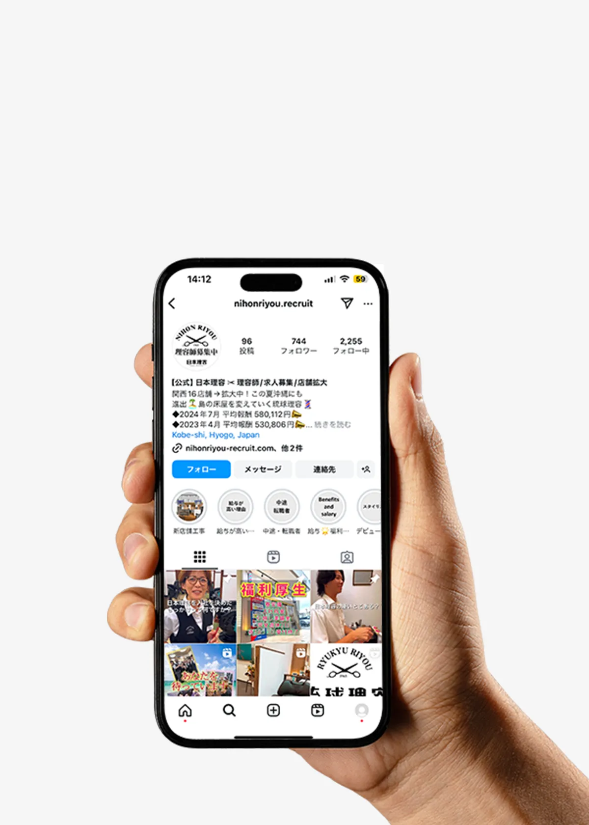 公式Instagramをチェック