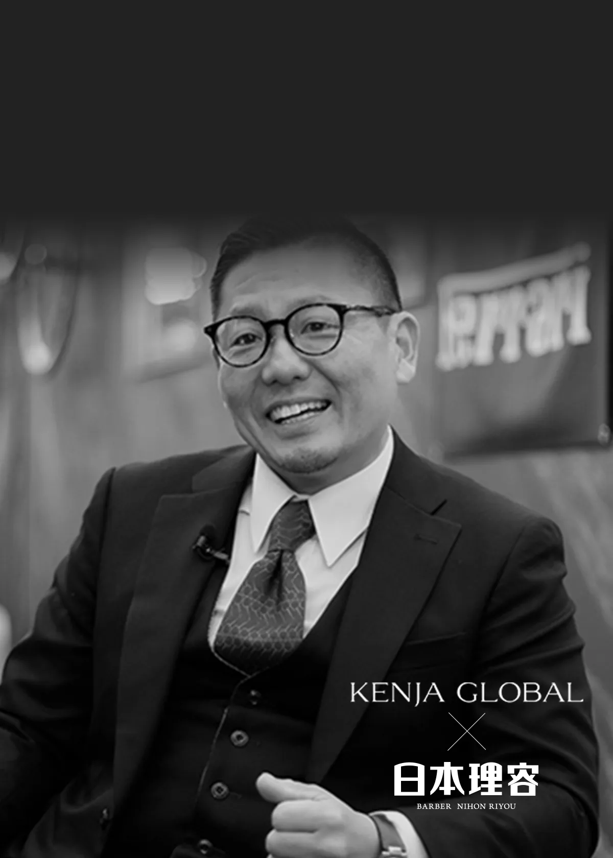 KENJA GLOBAL 取材動画をチェック